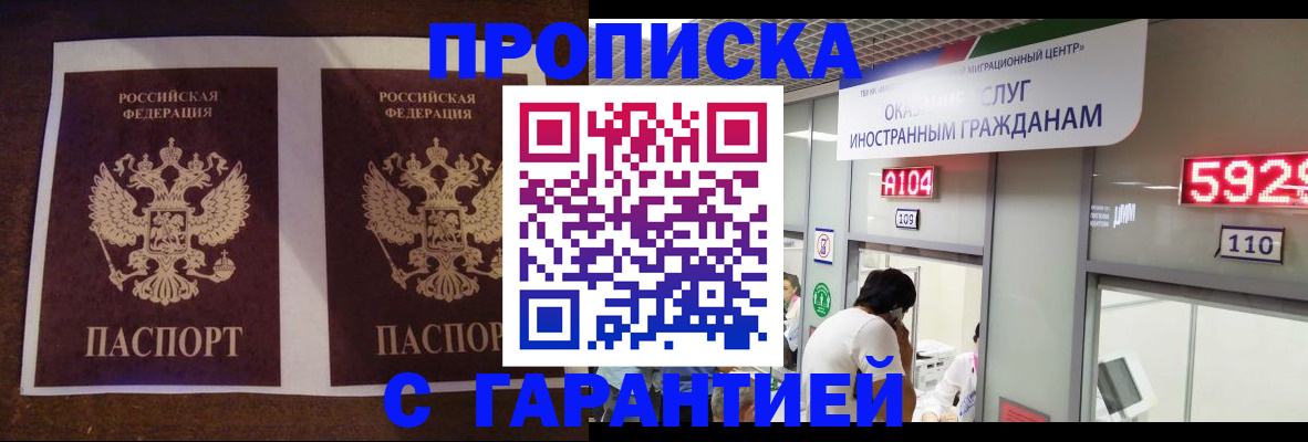 регистрация для дет. сада в Котовске